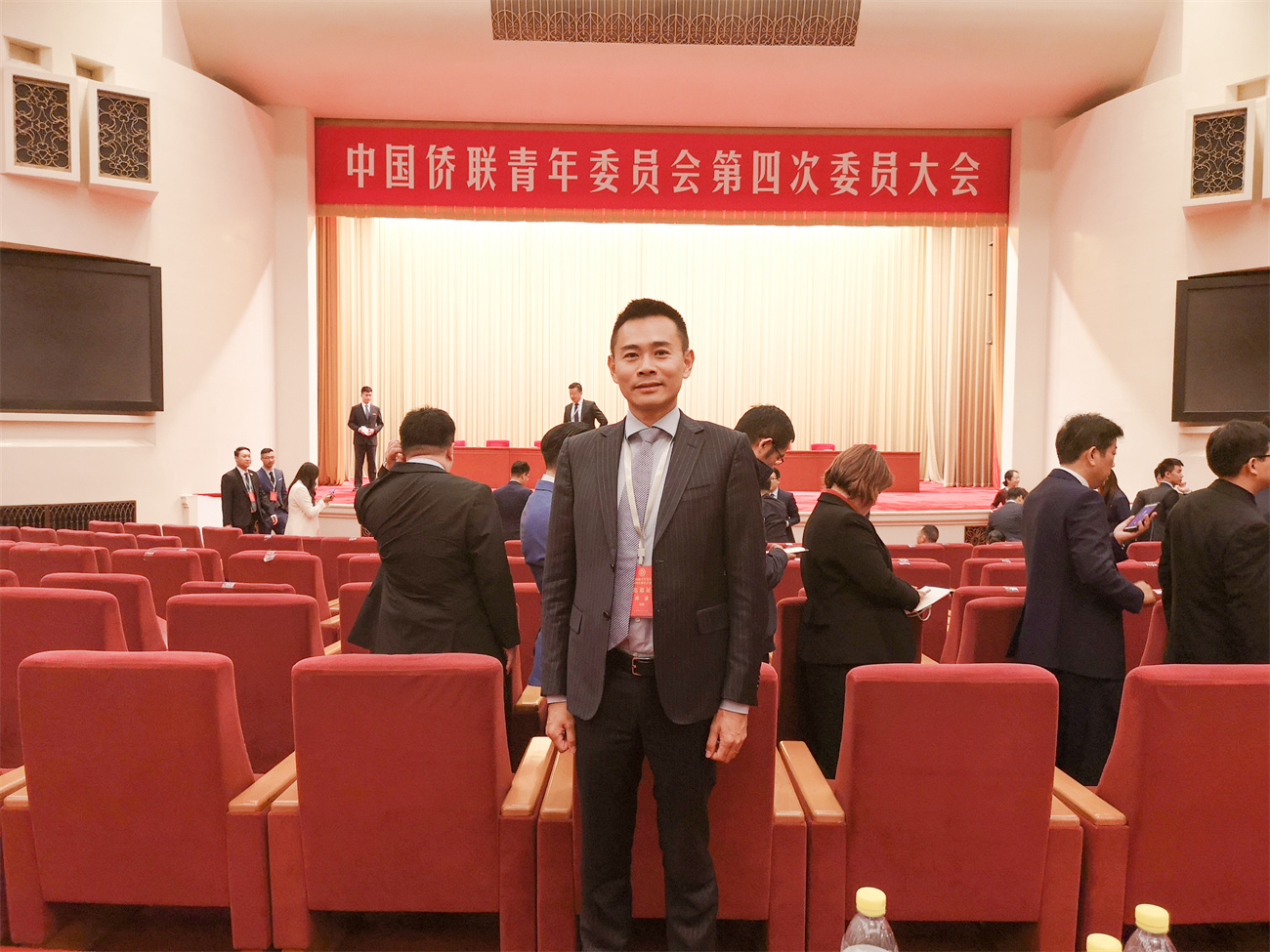 郑波董事长当选为“中国侨联青年委员会委员”
