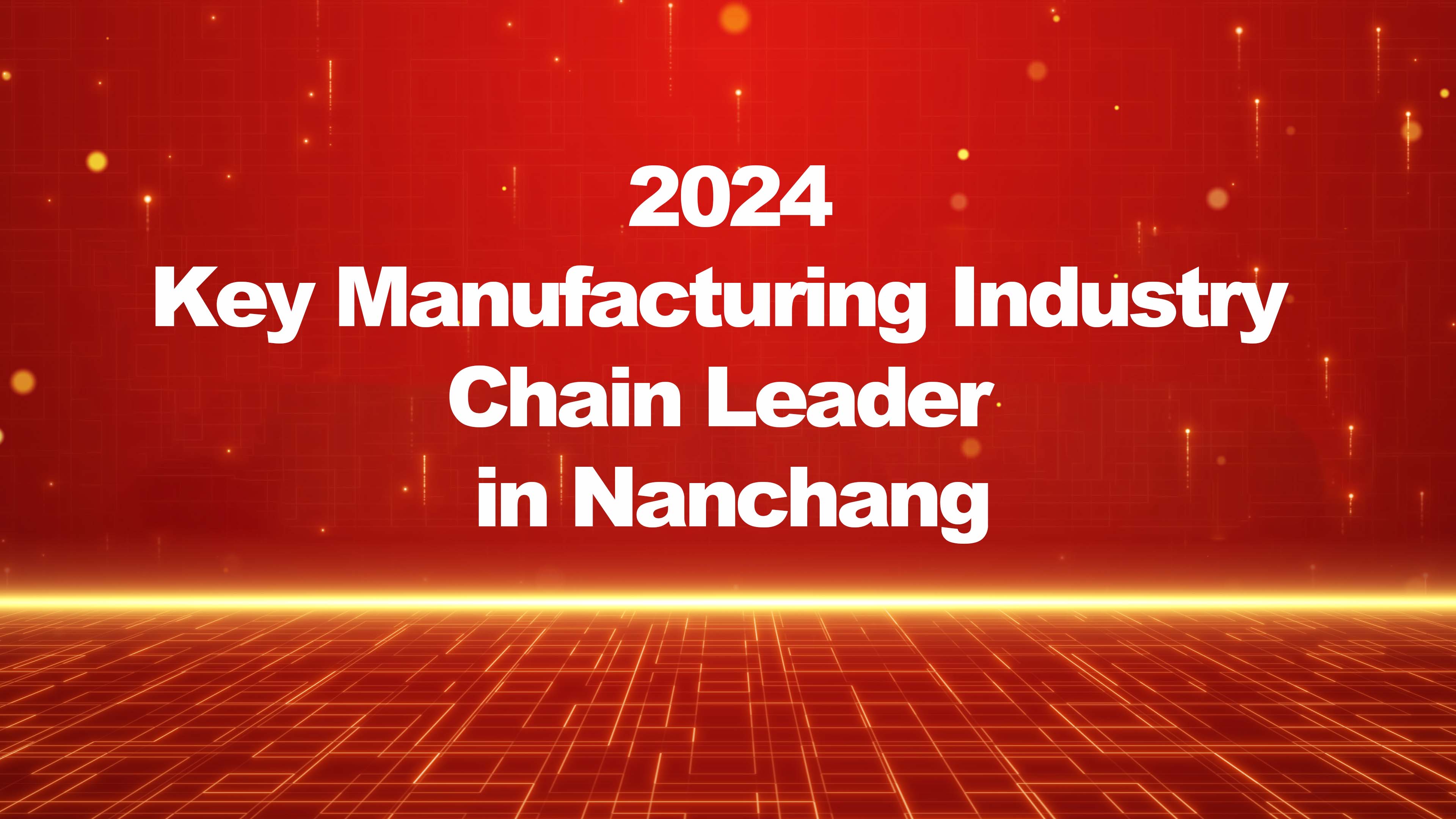 SONT Honored as a 2024 Key Manufacturing Industry Chain Leader in Nanchang
