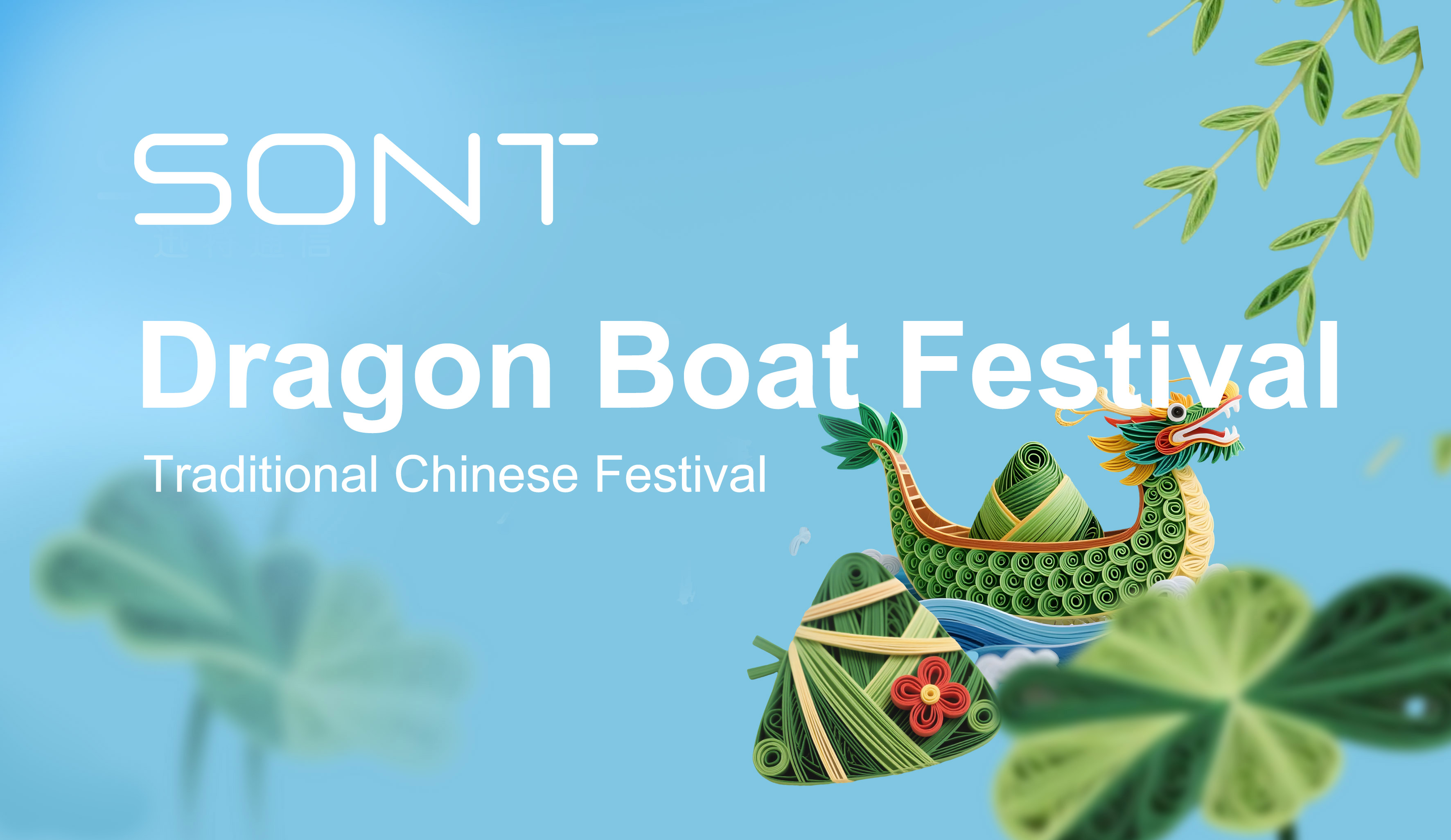 Celebrate With SONT! Join Our Dragon Boat Festival Fun & Surprises!